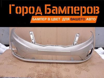 Лот: 7581741. Фото: 1. Новый заводской Бежевый передний... Кузов