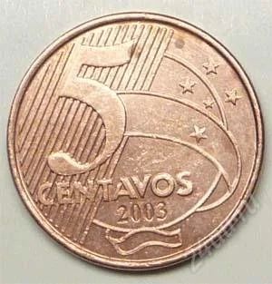 Лот: 1587807. Фото: 1. Бразилия. 5 сентаво 2003г. (1-2... Америка