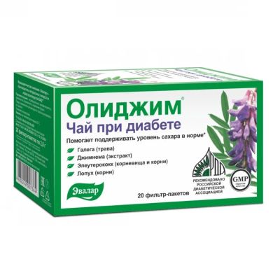 Лот: 23986461. Фото: 1. Олиджим чай при диабете №20 ф... Другое (медицина)
