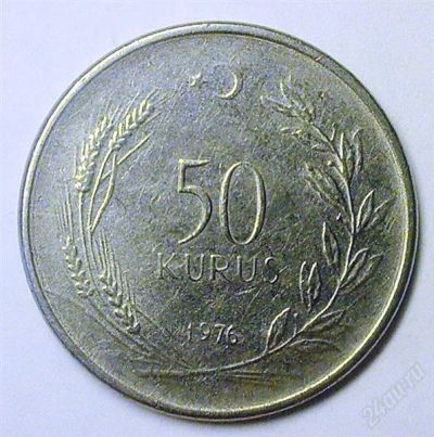 Лот: 1192407. Фото: 1. Турция_50 куруш_возможен обмен. Европа