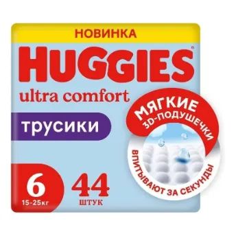 Лот: 25509726. Фото: 1. Подгузники-трусики Huggies для... Детская гигиена