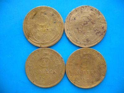 Лот: 4588833. Фото: 1. 5 копеек 1930, 1931, 1931, 1931... Россия и СССР 1917-1991 года