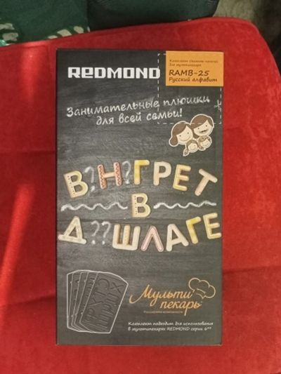Лот: 19853940. Фото: 1. Панели для мультипекаря Redmond... Кухонная
