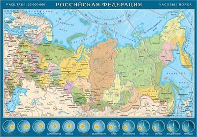 Лот: 5489723. Фото: 1. Карта-пазл. Российская Федерация... Пазлы
