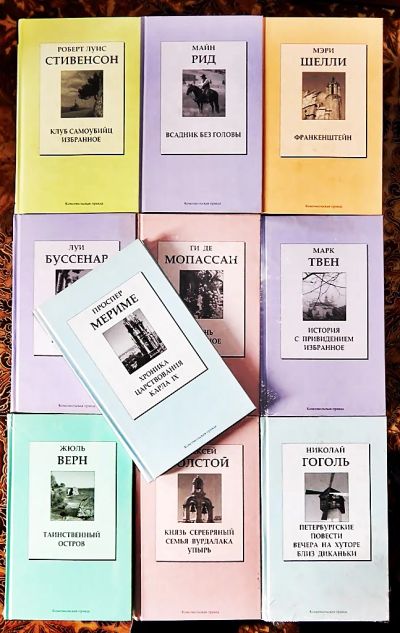 Лот: 9394688. Фото: 1. 10 книг из коллекции "КП"(Комсомольская... Художественная