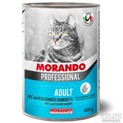 Лот: 18168082. Фото: 1. Morando (Морандо) Professional... Корма