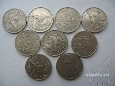 Лот: 1578909. Фото: 1. юбилейные 2 рублевые монеты (8... Россия после 1991 года