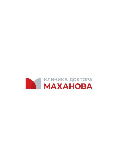 Лот: 25595109. Фото: 1. Администратор в клинику. Работа, вакансии