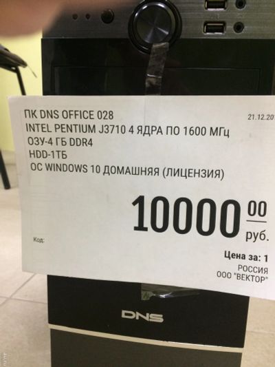 Лот: 12831350. Фото: 1. Системный блок. Компьютеры в сборе