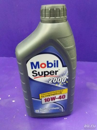 Лот: 14673945. Фото: 1. MOBIL SUPER 2000 X1 10w40 масло... Масла, жидкости