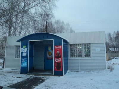 Лот: 9413870. Фото: 1. продам павильон. Коммерческая недвижимость