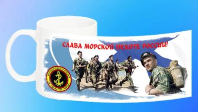 Лот: 6959957. Фото: 1. Кружка "Морская пехота России... Сувенирные мелочи