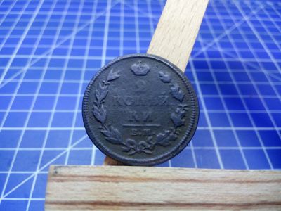 Лот: 12681024. Фото: 1. 2 копейки 1819 ем. Россия до 1917 года