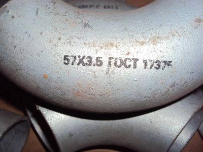 Лот: 5209327. Фото: 1. Отвод цинковый ДУ-57. Фитинги, подводка