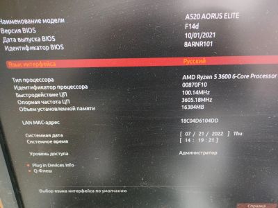 Лот: 19277800. Фото: 1. Комплект для игрового ПК Ryzen... Комплекты запчастей