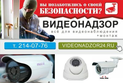 Лот: 6008894. Фото: 1. Недорогие IP камеры видеонаблюдения... Видеонаблюдение