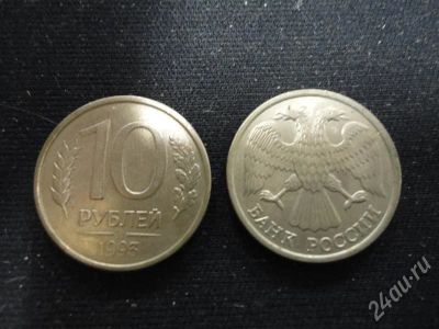 Лот: 310581. Фото: 1. 10. Россия и СССР 1917-1991 года