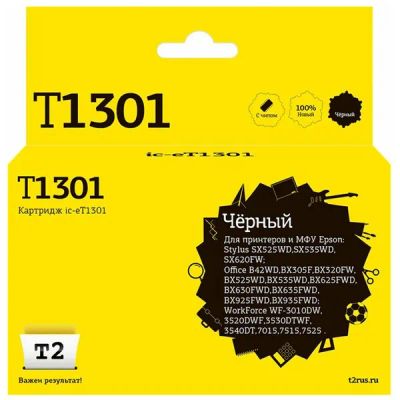 Лот: 24479485. Фото: 1. Картридж T2 IC-ET1301/T1301. Картриджи, расходные материалы