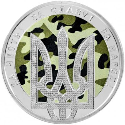 Лот: 22193270. Фото: 1. Украина 5 гривен 2015 года. День... Страны СНГ и Балтии