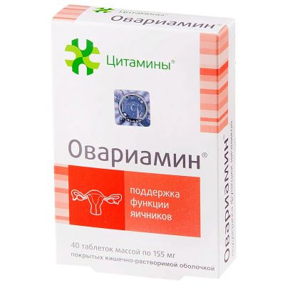 Лот: 22200475. Фото: 1. Овариамин таблетки 10 мг 40 шт. Лекарства