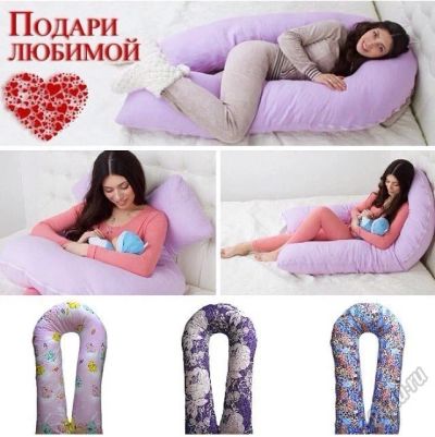 Лот: 5556083. Фото: 1. Подушки для беременных и кормления... Другое (для будущих и настоящих мам)