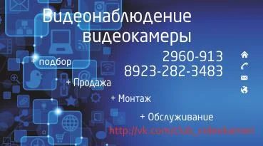 Лот: 3934085. Фото: 1. Видеокамеры и видеонаблюдение... Видеонаблюдение