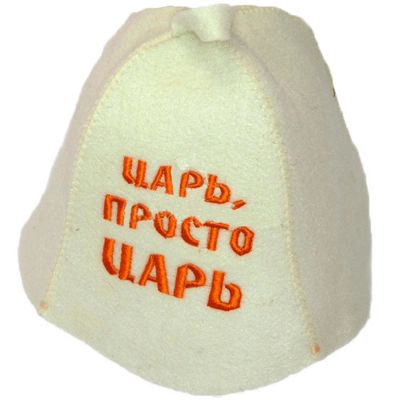 Лот: 19033343. Фото: 1. Шапка для бани "Царь, просто царь... Банные принадлежности