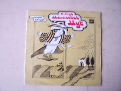 Лот: 8937003. Фото: 1. маленький мук (состояние новой... Аудиозаписи