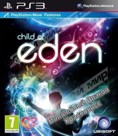 Лот: 10694327. Фото: 1. Child of Eden [PS3, английская... Игры для консолей