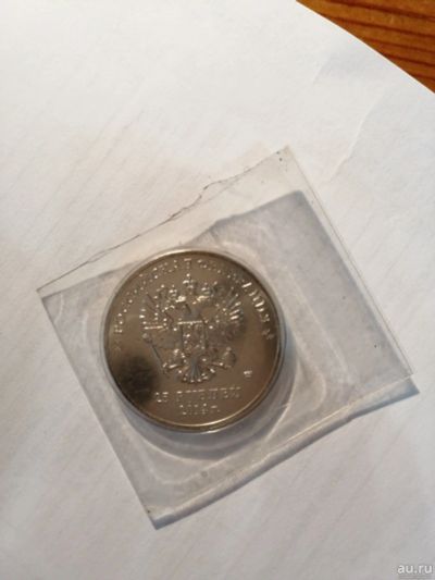 Лот: 16501362. Фото: 1. 25 рублей 2014 года сочи 2014... Сувенирные банкноты, монеты