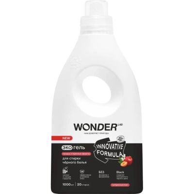 Лот: 24108179. Фото: 1. Гель для стирки Wonder Lab, 1... Бытовая химия