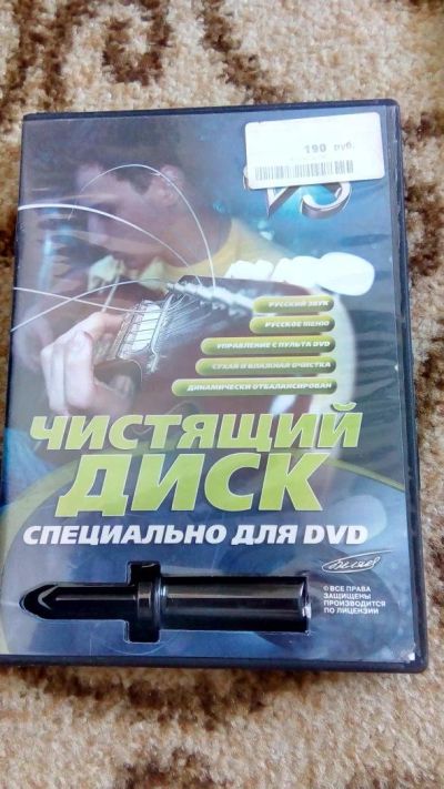 Лот: 11290968. Фото: 1. Чистящий диск. CD, DVD, BluRay