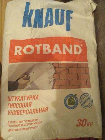 Лот: 11082882. Фото: 1. Штукатурка гипсовая универсальная... Смеси, шпатлевки, цемент