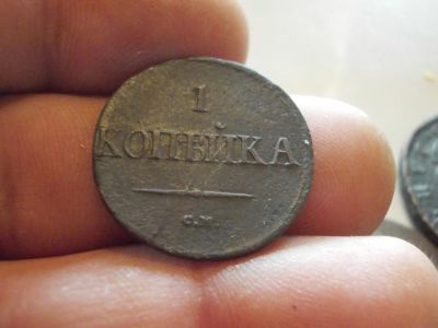 Лот: 14555692. Фото: 1. Отличная редкая Масонская копейка... Россия до 1917 года