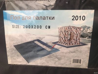 Лот: 18285853. Фото: 1. Пол для палатки 200*200 см. Другое (рыбалка)