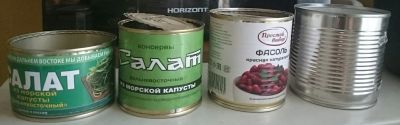 Лот: 19391125. Фото: 1. Банки консервные, чистые, много... Контейнеры, банки