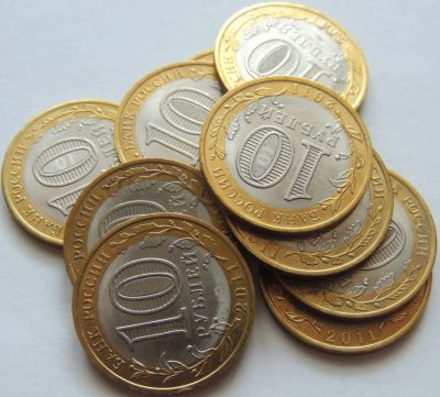 Лот: 17949203. Фото: 1. 💰 Обмен биметаллическими монетами... Россия после 1991 года
