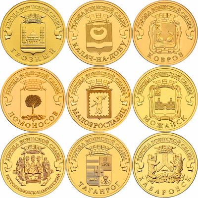 Лот: 9655558. Фото: 1. 10 рублей ГВС 2015 unc. Россия после 1991 года