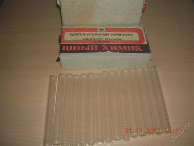 Лот: 1362398. Фото: 1. Пробирки 15шт. Другое (ручная работа)