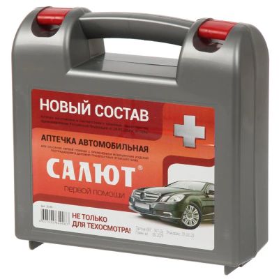 Лот: 25671914. Фото: 1. Аптечка авто, для первой помощи... Другое (оснащение, оборудование, аксессуары)