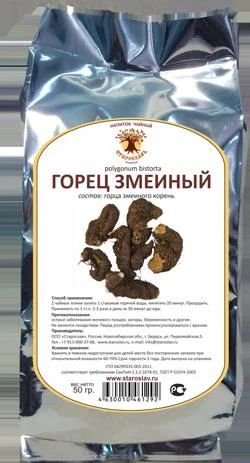 Лот: 9878193. Фото: 1. Горец змеиный. Народная медицина