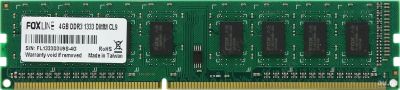 Лот: 20018745. Фото: 1. Оперативная память DDR3 FoxLine... Оперативная память