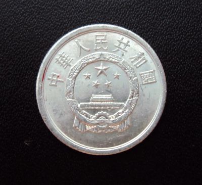 Лот: 5085996. Фото: 1. Иностранная монетка №674. Остальные страны