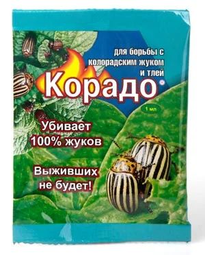 Лот: 3884544. Фото: 1. «Корадо» новейший препарат для... Удобрения, химия
