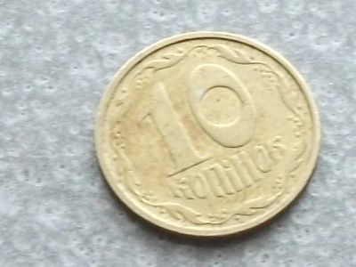 Лот: 8590250. Фото: 1. Монета 10 копеек Украина 1992... Страны СНГ и Балтии