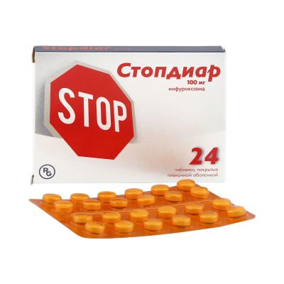 Лот: 23714471. Фото: 1. Стопдиар таб.п о плен. 100мг... Лекарства