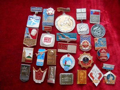 Лот: 17146891. Фото: 1. значки ссср 26 шт лотом - 300... Сувенирные