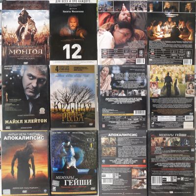 Лот: 20108753. Фото: 1. DVD 6 фильмов, лицензионное качество. Видеозаписи, фильмы