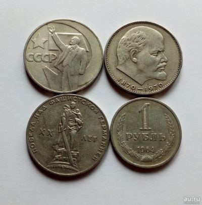 Лот: 17662470. Фото: 1. Набор простых юбилейных рублей... Наборы монет