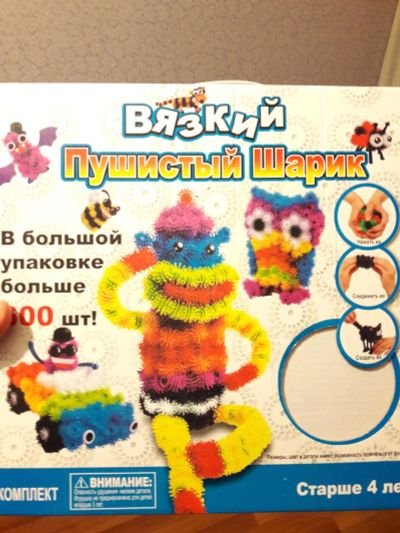 Лот: 10844788. Фото: 1. Вязкой пушистый шарик. Конструкторы